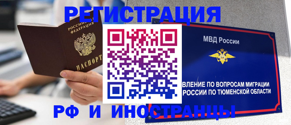 пропишу в квартире в Куйбышеве