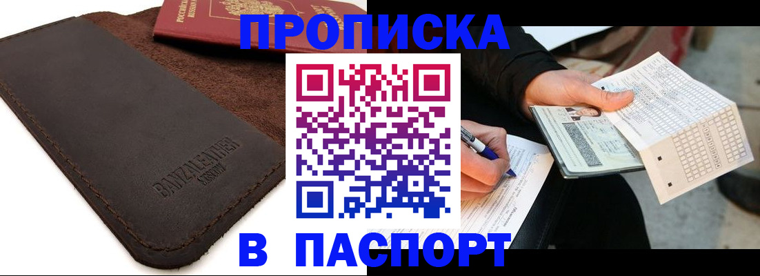 форма 3 в Куйбышеве